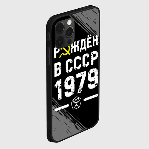 Чехол iPhone 12 Pro Рождён в СССР в 1979 году на темном фоне / 3D-Черный – фото 2