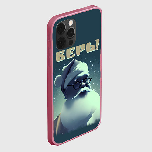 Чехол iPhone 12 Pro Верь в меня / 3D-Малиновый – фото 2