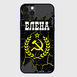 Чехол для iPhone 12 Pro Елена и желтый символ СССР со звездой, цвет: 3D-черный