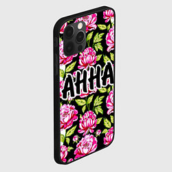 Чехол для iPhone 12 Pro Анна в цветах, цвет: 3D-черный — фото 2