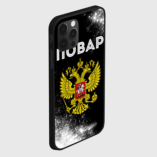 Чехол iPhone 12 Pro Повар из России и герб РФ / 3D-Черный – фото 2