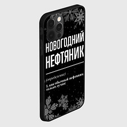 Чехол для iPhone 12 Pro Новогодний нефтяник на темном фоне, цвет: 3D-черный — фото 2