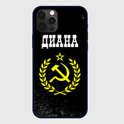 Чехол iPhone 12 Pro Диана и желтый символ СССР со звездой