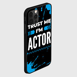 Чехол для iPhone 12 Pro Trust me Im actor dark, цвет: 3D-черный — фото 2