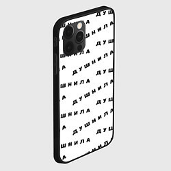Чехол для iPhone 12 Pro Душнила узор, цвет: 3D-черный — фото 2