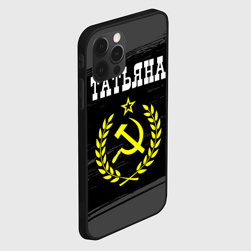 Чехол iPhone 12 Pro Татьяна и желтый символ СССР со звездой / 3D-Черный – фото 2