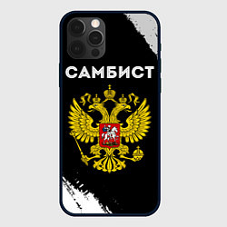 Чехол для iPhone 12 Pro Самбист из России и герб РФ, цвет: 3D-черный