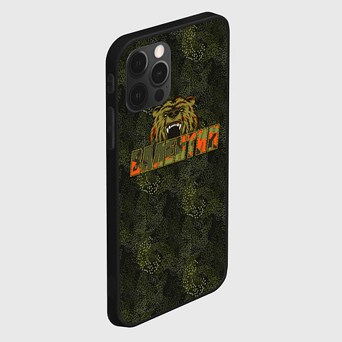 Чехол iPhone 12 Pro Валентин камуфляж / 3D-Черный – фото 2