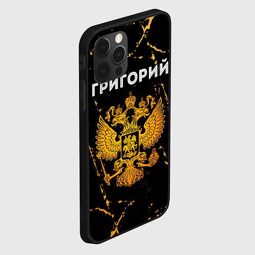 Чехол iPhone 12 Pro Григорий и зологой герб РФ / 3D-Черный – фото 2