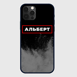 Чехол для iPhone 12 Pro Альберт - в красной рамке на темном, цвет: 3D-черный