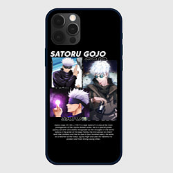 Чехол для iPhone 12 Pro Учитель Годжо Сатору аниме Магическая битва, цвет: 3D-черный