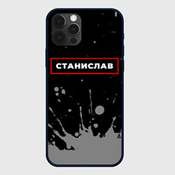 Чехол для iPhone 12 Pro Станислав - в красной рамке на темном, цвет: 3D-черный