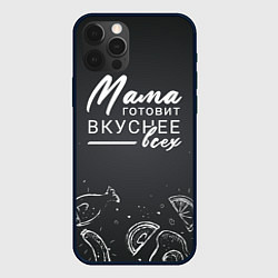 Чехол для iPhone 12 Pro Мама готовит вкуснее всех, цвет: 3D-черный