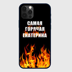 Чехол для iPhone 12 Pro Самая горячая Екатерина, цвет: 3D-черный