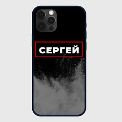 Чехол для iPhone 12 Pro Сергей - в рамке красного цвета, цвет: 3D-черный
