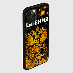 Чехол для iPhone 12 Pro Евгения и зологой герб РФ, цвет: 3D-черный — фото 2
