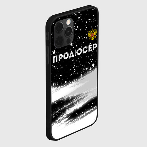 Чехол iPhone 12 Pro Продюсер из России и герб РФ: символ сверху / 3D-Черный – фото 2