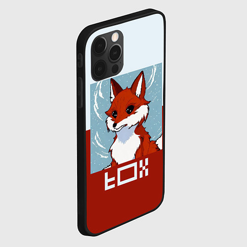 Чехол iPhone 12 Pro Пиксельная лиса с надписью fox / 3D-Черный – фото 2