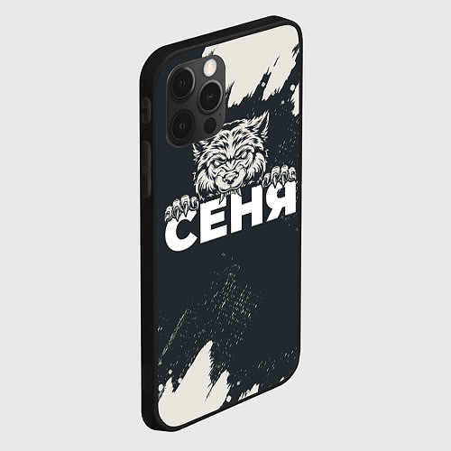 Чехол iPhone 12 Pro Сеня зубастый волк / 3D-Черный – фото 2