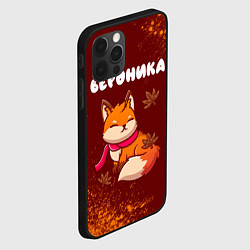 Чехол для iPhone 12 Pro Вероника осенняя лисичка, цвет: 3D-черный — фото 2