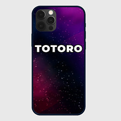 Чехол для iPhone 12 Pro Totoro gradient space, цвет: 3D-черный