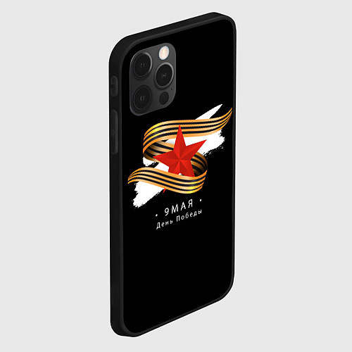 Чехол iPhone 12 Pro 9 мая - георгиевская лента с красной звездой черна / 3D-Черный – фото 2