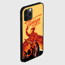 Чехол для iPhone 12 Pro Победа 1941-1945, цвет: 3D-черный — фото 2