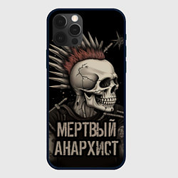 Чехол для iPhone 12 Pro Мертвый анархист панк, цвет: 3D-черный