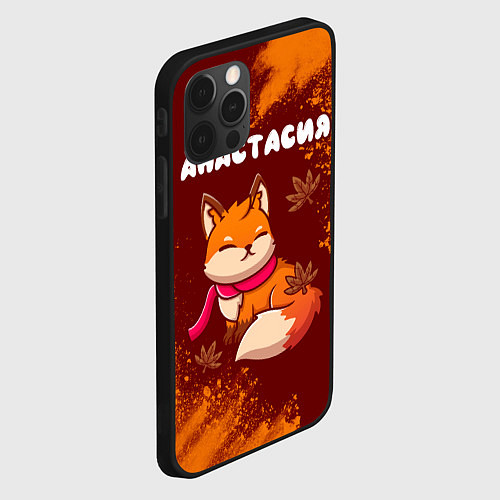 Чехол iPhone 12 Pro Анастасия осенняя лисичка / 3D-Черный – фото 2