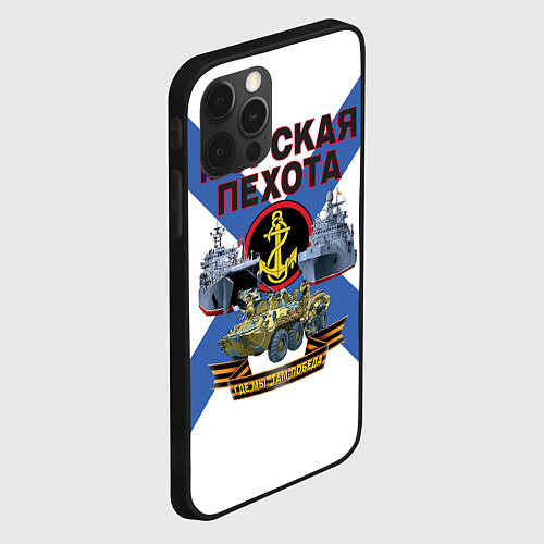Чехол iPhone 12 Pro Морская пехота - где мы, там победа! / 3D-Черный – фото 2