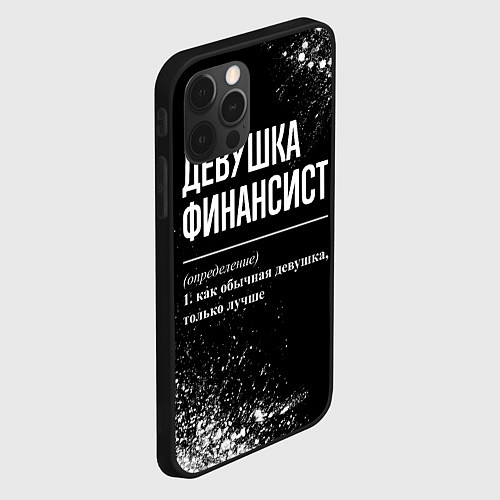 Чехол iPhone 12 Pro Определение: девушка финансист / 3D-Черный – фото 2