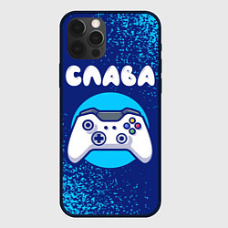 Чехол iPhone 12 Pro Слава геймер