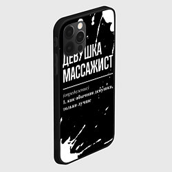 Чехол для iPhone 12 Pro Определение: девушка массажист, цвет: 3D-черный — фото 2