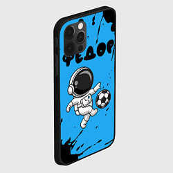 Чехол для iPhone 12 Pro Федор космонавт футболист, цвет: 3D-черный — фото 2