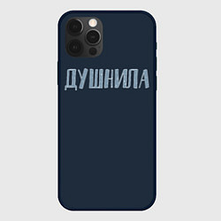 Чехол для iPhone 12 Pro Зануда, цвет: 3D-черный