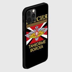 Чехол для iPhone 12 Pro Россия - танковые войска, цвет: 3D-черный — фото 2