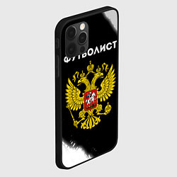 Чехол для iPhone 12 Pro Футболист из России и герб РФ, цвет: 3D-черный — фото 2