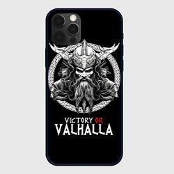 Чехол iPhone 12 Pro Победа или Вальхалла