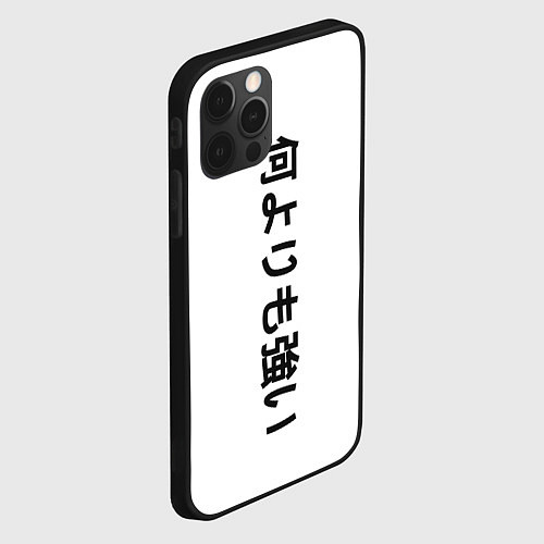 Чехол iPhone 12 Pro Japony / 3D-Черный – фото 2