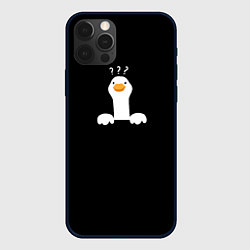 Чехол для iPhone 12 Pro Вопрошающий гусь, цвет: 3D-черный