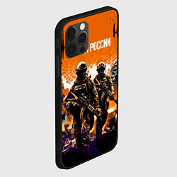 Чехол для iPhone 12 Pro Армия России Спецназ, цвет: 3D-черный — фото 2