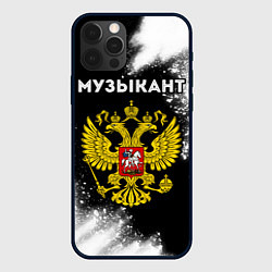 Чехол для iPhone 12 Pro Музыкант из России и герб РФ, цвет: 3D-черный