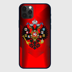 Чехол iPhone 12 Pro Символика имперской россии