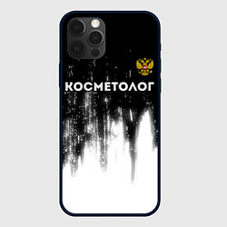 Чехол для iPhone 12 Pro Косметолог из России и герб РФ: символ сверху, цвет: 3D-черный