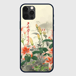 Чехол для iPhone 12 Pro Тигровые лилии - японский стиль, цвет: 3D-черный