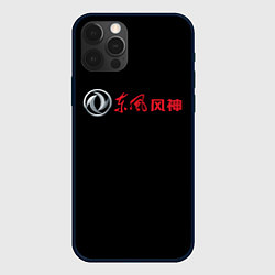 Чехол для iPhone 12 Pro Dongfeng china, цвет: 3D-черный