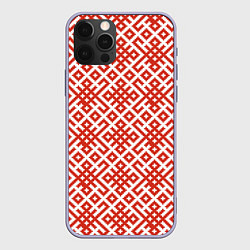 Чехол для iPhone 12 Pro Славянские обережные узоры, цвет: 3D-светло-сиреневый