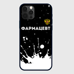 Чехол для iPhone 12 Pro Фармацевт из России и герб РФ посередине, цвет: 3D-черный
