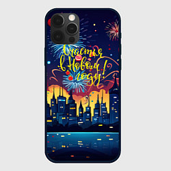Чехол для iPhone 12 Pro Новогодний салют с новым годом, цвет: 3D-черный
