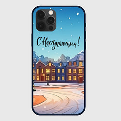 Чехол iPhone 12 Pro С наступающим новогодний город